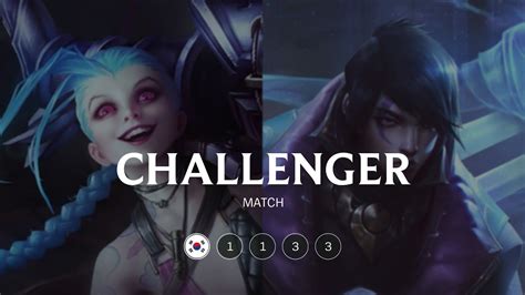 KR Challenger Match 1133 Super Jinx Vs Super Aphelios YouTube