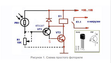 Схема подключения реле 220 вольт