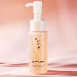 Sulwhasoo cleansing oil - Гидрофильное масло для снятия макияжа ...