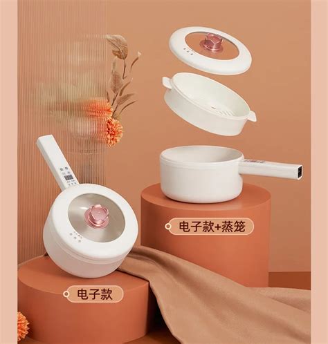 Hot Sale Small Hot Electric Multifunction Smart Cooker Cooking Electric Mini Self Hot Pot
