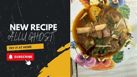 Aloo Ghost Recipe How To Male Aloo Ghost At Home Youtube