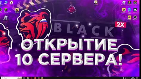 КАК СКАЧАТЬ БЛЕК РАША НА ПК - YouTube