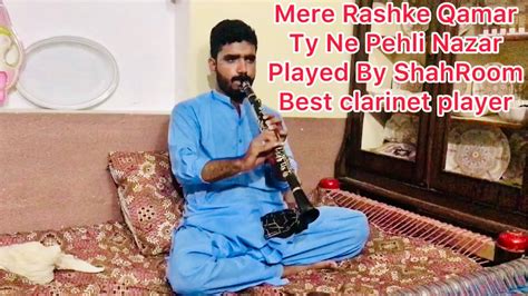 Mere Rashke Qamar Tu Ne Pehli Nazar At Clarient Youtube