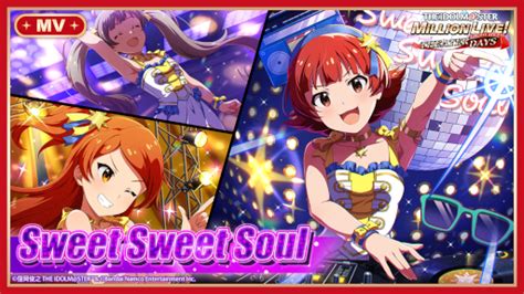 「ミリシタ」，期間限定イベント“プラチナスターシアター～sweet Sweet Soul～”を開催