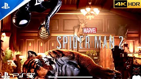 Symbiote Suit Spider Man Vs Dima The Tiger 🐅 Spider Man 2 Ps5 4k 60fps