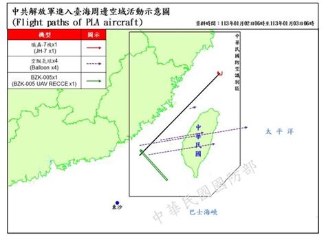 3枚中共空飄氣球飛越台灣本土 其中1枚在中央山脈上空消失 Ettoday政治新聞 Ettoday新聞雲