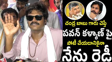 Comedian Sapthagiri Shocking Comments On Pawan Kalyan Cbn About His