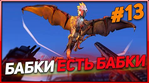 Аксиома Эскобара #13/ Borderlands 2 - YouTube