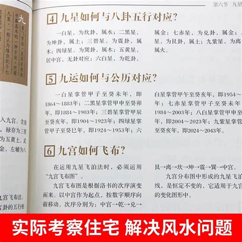 全2册黄帝宅经全书易经全书正版原著易经入门书籍风水地理基础 阿里巴巴