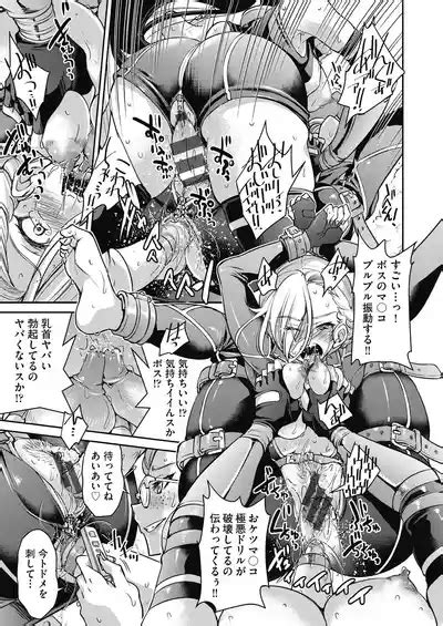 Onna Spy Inbaku Goumon Daisakusen Nhentai Hentai Doujinshi And Manga