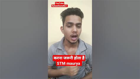 Best Motivational Speech 🎯 Stm Maurya 💯 ️‼️💯 Success Mindset