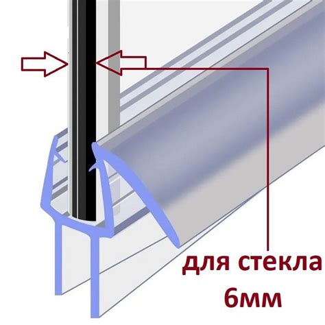 Нижний силиконовый уплотнитель для двери душевой кабины и шторки NU3-6 ...