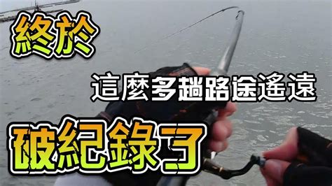 磯筏釣 蚵棚 嘉義 東石 外傘頂洲 變身苦 黑鯛 黑牛 黑格 純螺 20231028 Youtube