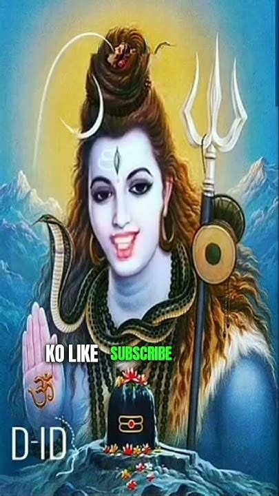 🕉️🙏 Devo Ke Dev Mahadev Har Har Mahadev Jay Mahakal Om Namah Shivaya 🕉️🙏 Youtube