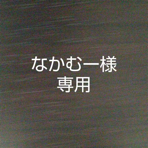 49％割引ブラック系人気特価激安 なかむー様専用 マジック：ザ・ギャザリング トレーディングカードブラック系 Otaonarenanejp