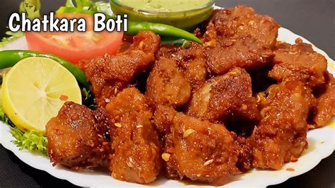 Lemon Chatkara Boti Recipe Masala Boti Recipe Spicy Tikka Boti