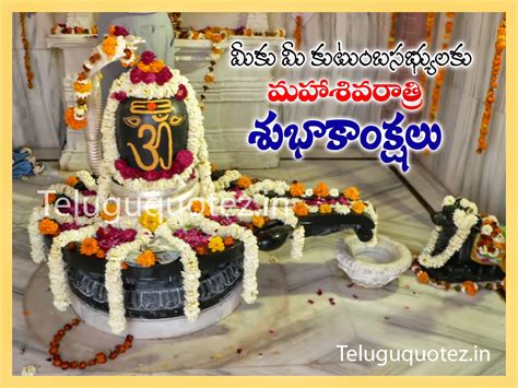 Maha Shivaratri Wishes Naveengfx