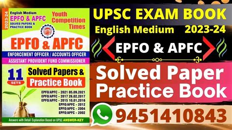 Upsc Epfo And Apfc Solved Papers And Practice Book English Medium