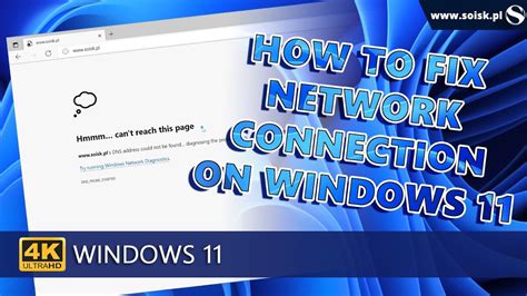 How To Fix Network Connection Issues On Windows 11 YouTube