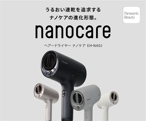 Hair Dryer Nanocare EH NA0J Panasonic