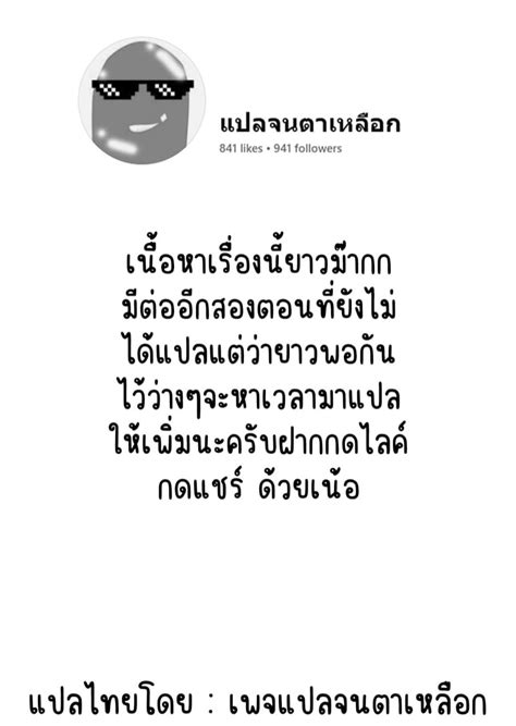 ฉนไมดพอ หรอเธอไมพอด HIDARIkiki Kizuki Rei Otto Kounin Sex
