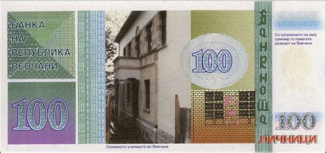 Република Вевчани - VEVCANI Paper Money, 2000 Issues