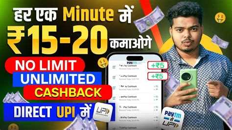 Timepay Upi App Bug New Upi Earning App Bug Earn Unlimited