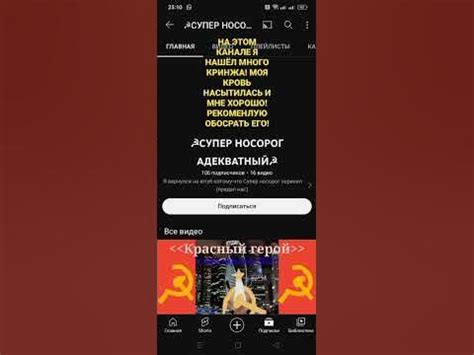 СУПЕР НОСОРОГ АДЕКВАТНЫЙ☭ - YouTube