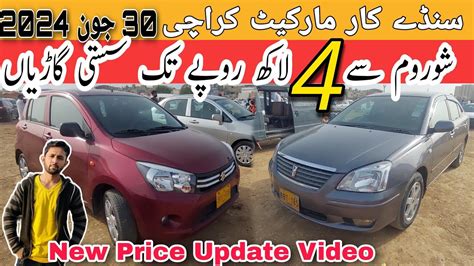 Sunday Car Bazaar Karachi Cheap Price Car S For Sale In Karachi