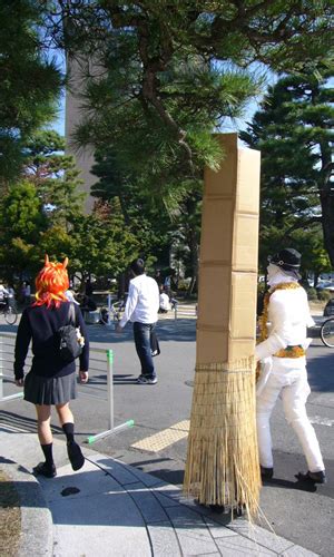 京都大学 トピックス 2006年10月31日 ハロウィン！仮装した学生さん4人が、構内を回りました