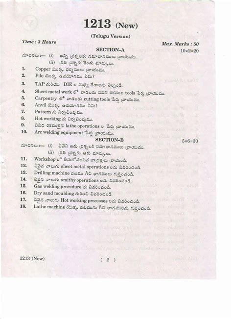 Ap Inter 1st Year Workshop Technology I New May 2019 Vocational Question Paper Indcareer Docs