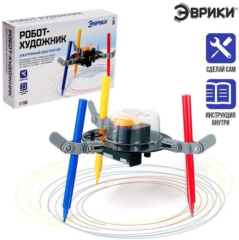Электронный конструктор "Робот-художник", для мальчиков, для рисования ...