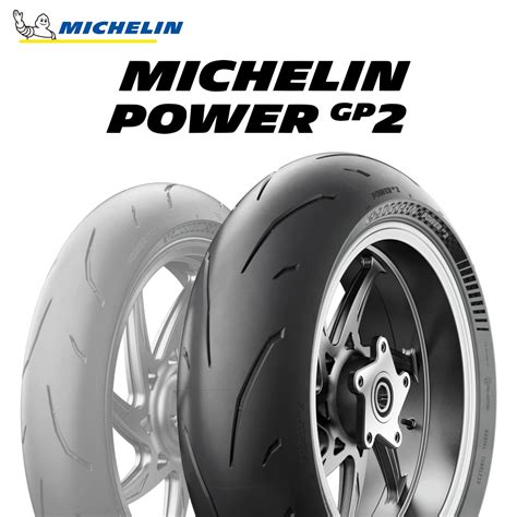 23年製 190 55ZR17 75W ミシュラン パワーGP2 MICHELIN POWER GP2 新品 バイクタイヤ リア用バイク