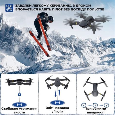 Дрон з камерою Eachine E58 FPV квадрокоптер - купити в Україні ...
