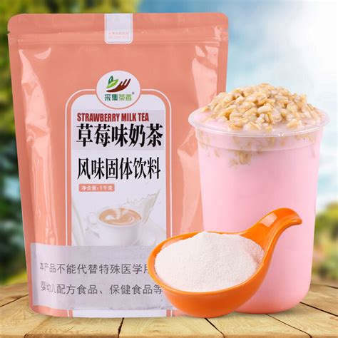 Peach Oolong Flavor Milk Tea Powder Kg Bagged Instant Drinks Shop