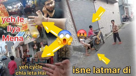 Is Bacha Ne Cycle Ko Lat Mar Di 🤬 Youtube