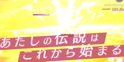 【ヘブバン】セラフィムコード一覧【ヘブンバーンズレッド】 神ゲー攻略