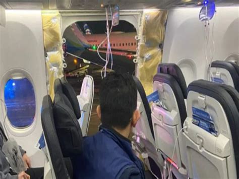 Door Blows Out Mid Air At Height Of 16000 Feet Emergency Landing Of