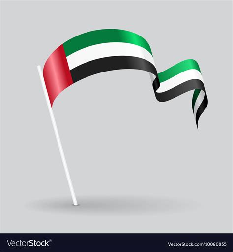 United Arab Emirates Wavy Flag Royalty Free Vector Image