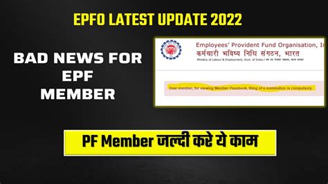 Epf Latest Update 2022 Filing Of E Nomination Is Compulsory E