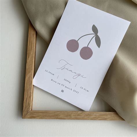 命名書 ハガキ【1】｜ 北欧風 さくらんぼ | minne 日本最大級のハンドメイド・手作り通販サイト