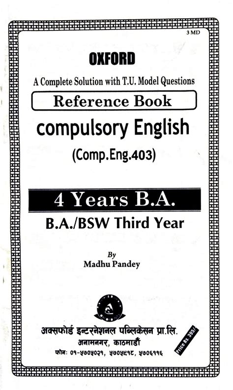 Reference Book Compulsory English Babsw Third Year Heritage