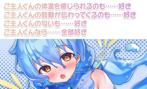 エロボイス モンスター娘TD ASMR リン編 スライム娘に愛されすぎて ぬるぬる ぐちょぐちょ になる話 実演初ソロ雨情蛍