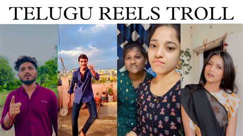 Telugu Reels Troll Latest Telugu Trolls Telugu Comedy Troll Reels