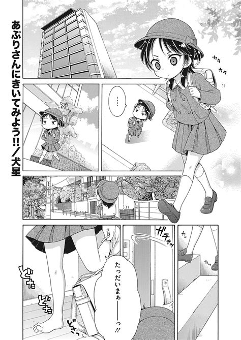 LQVol Page Nhentai Hentai Doujinshi And Manga