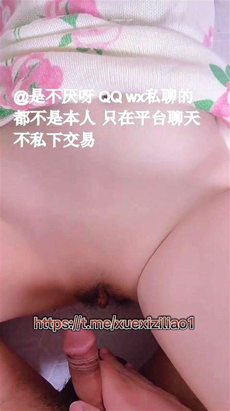 Watch 不见星空福利 不见星空 Sexy Body Chinese Girl Porn Spankbang