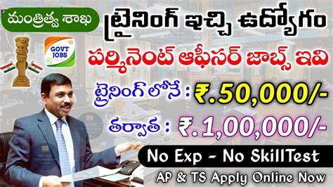 కడత ఇలట జబస కటటల latest job notification 2023 CSL