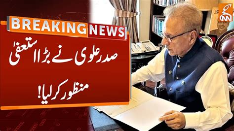 President Arif Alvi Approved Big Resignation Breaking News Gnn