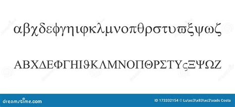 Greek Alphabet Vector With Uppercase And Lowercase Letters