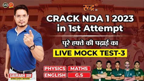 Join NDA 1 2023 Live Mock Test 3 Live Mock Test For NDA 1 Exam 2023